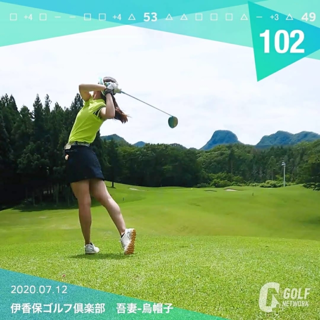 クレア チート 遺産 伊香保 ゴルフ 倶楽部 Kenkodo Motosumiwest Jp